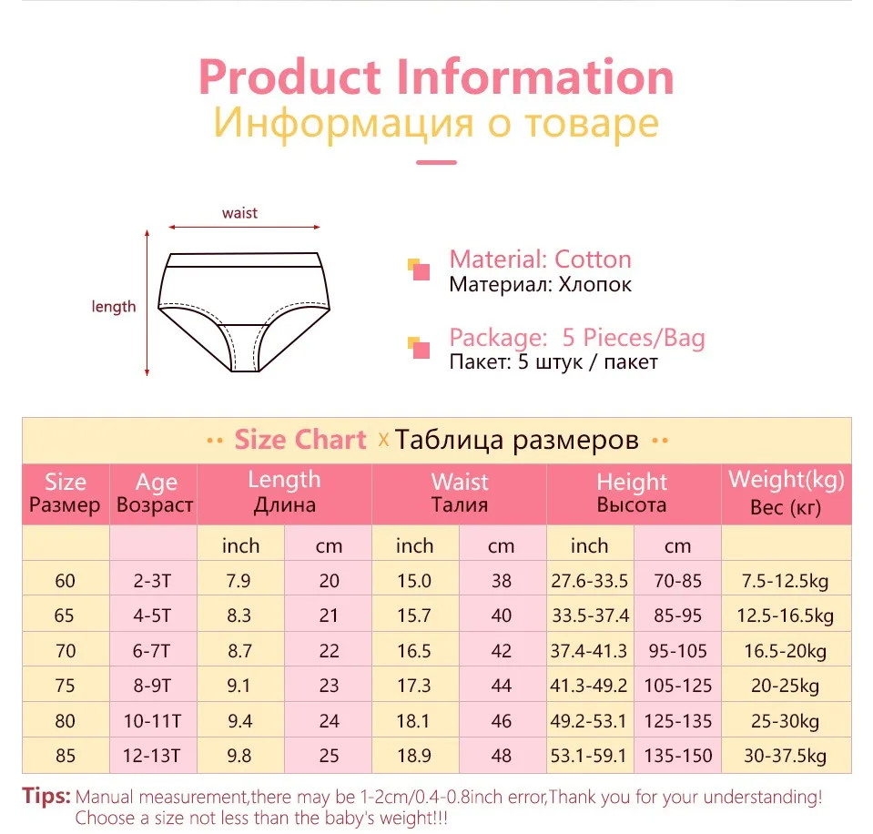 Ropa interior de algodón para niños y niñas – Minnie Mouse - imagen 3