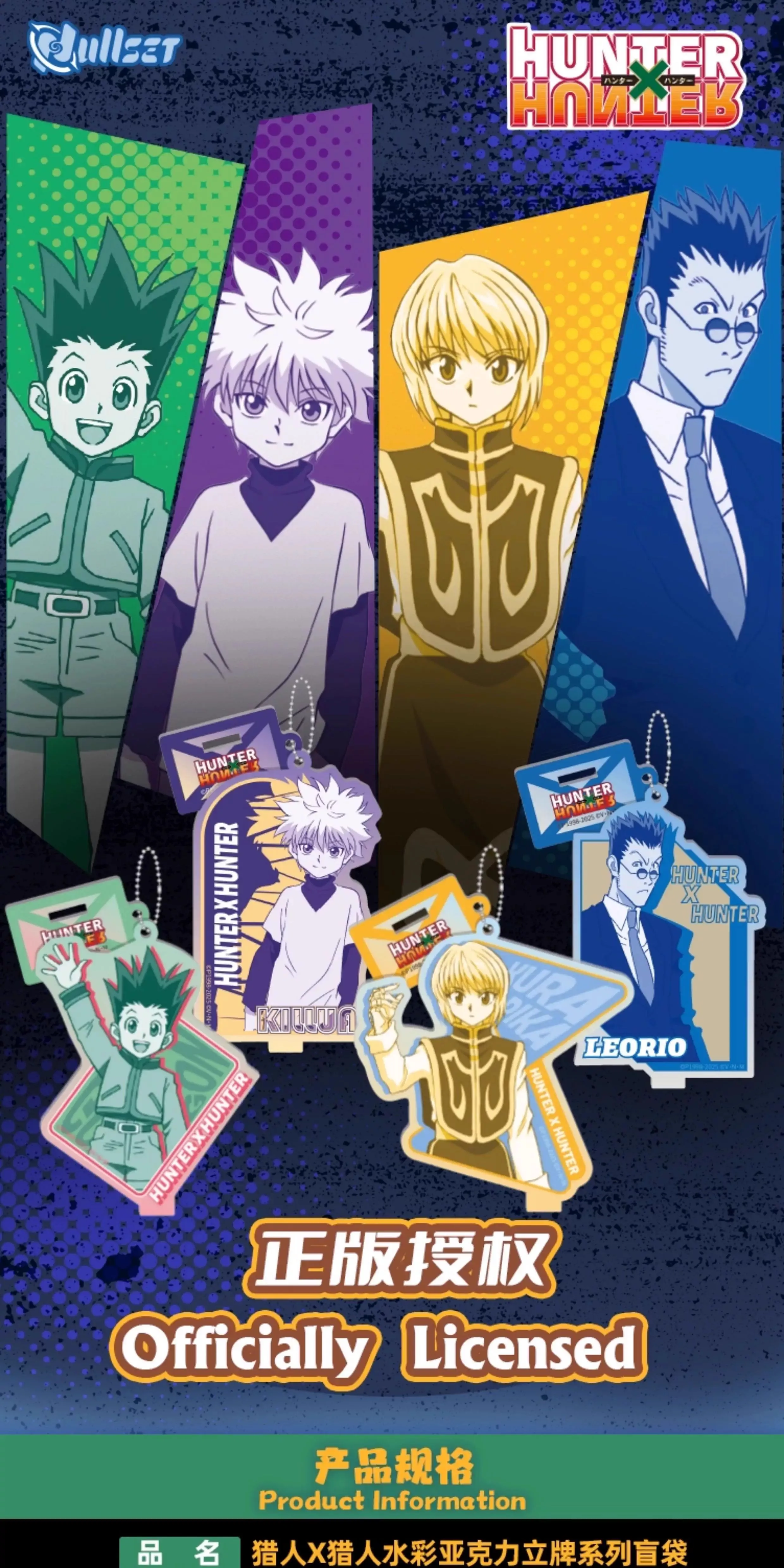 Detalle de la figura de Killua en soporte acrílico