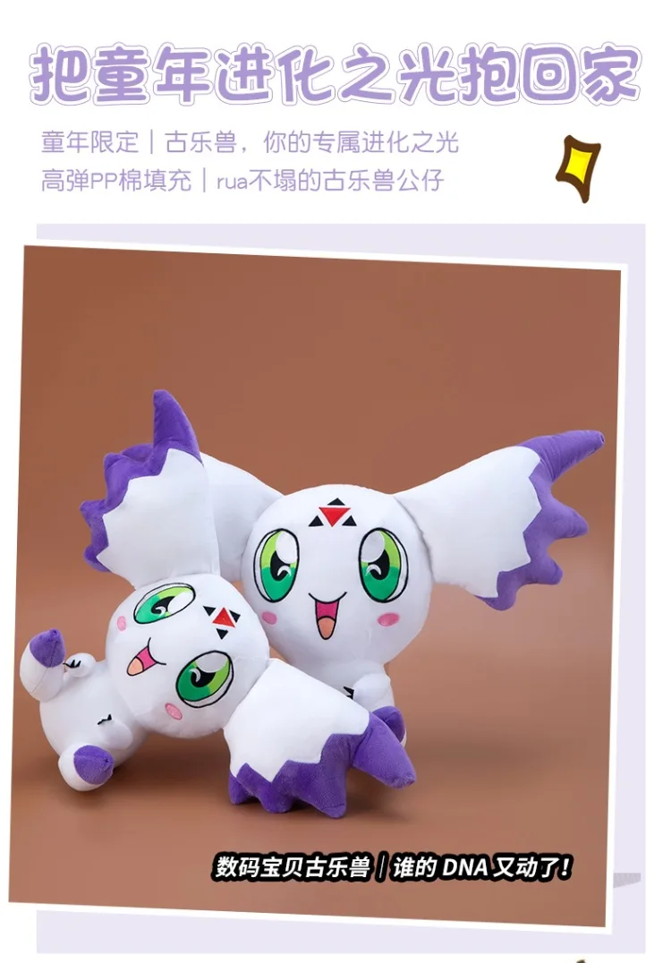 Peluches Culumon como cojín para sofá y descanso