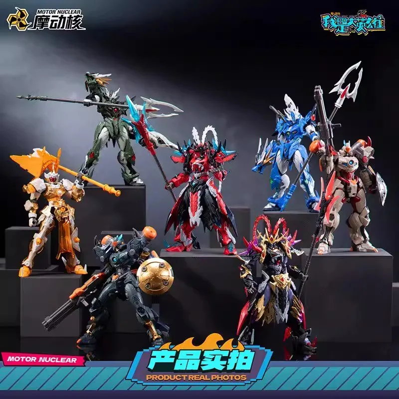 Modonghe I Am A Hero – Caja misteriosa con figuras de anime para armar