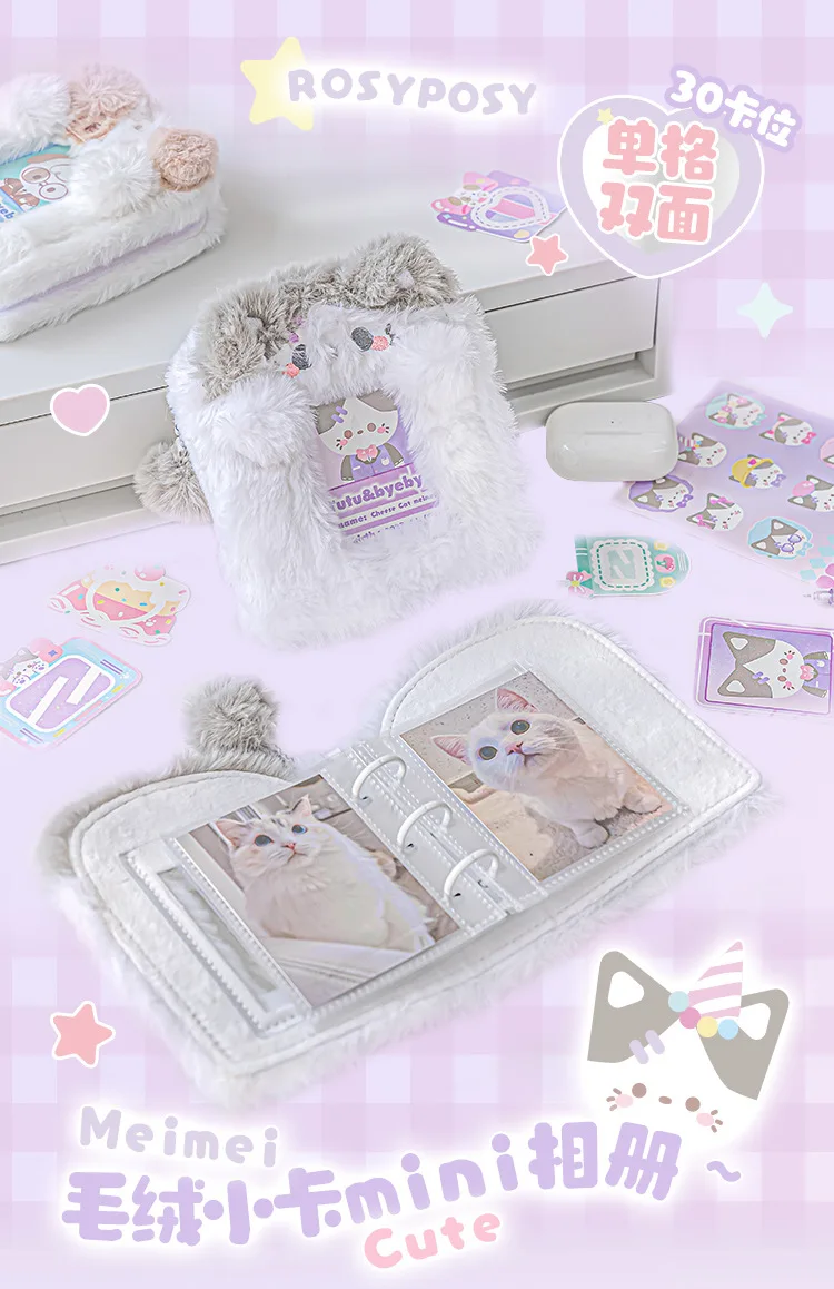 Carpeta de felpa Kpop vista frontal
