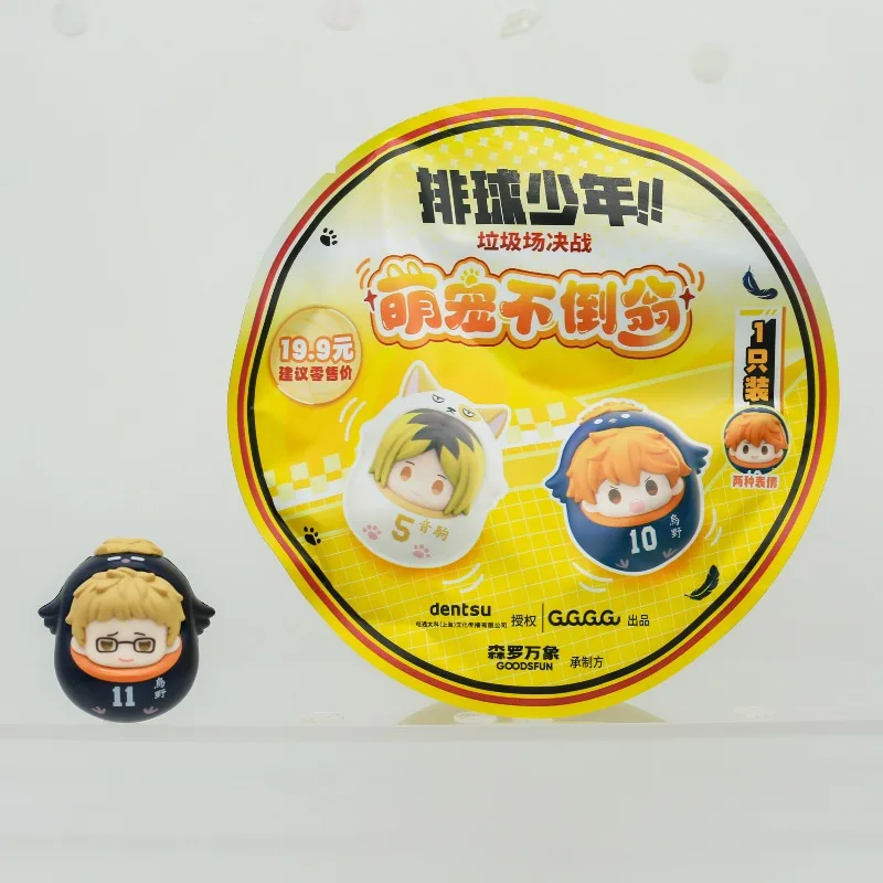 Haikyu Mini caja ciega de muñeca para niños - Regalo ideal - imagen 5