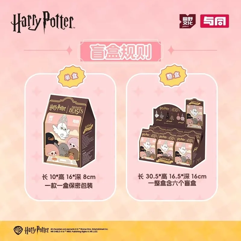 Llavero Hedwig de Harry Potter Animales Fantásticos