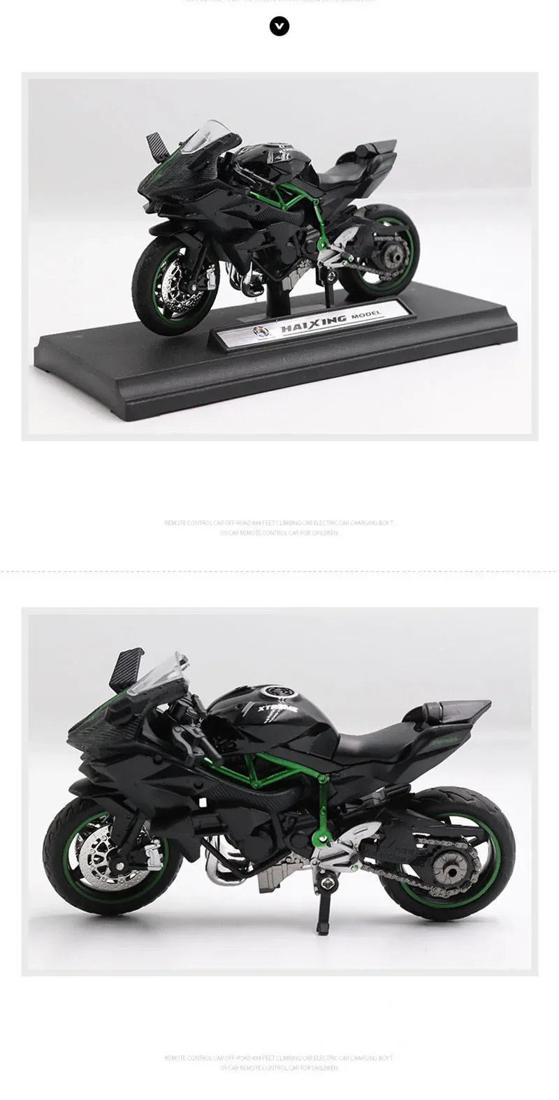 Vista lateral ZX-12R