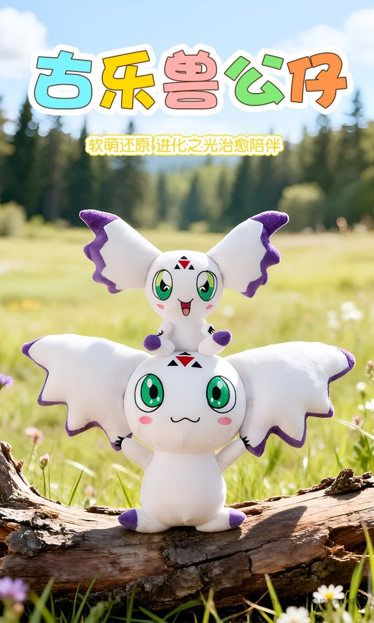 Peluches Culumon gran tamaño estilo anime kawaii