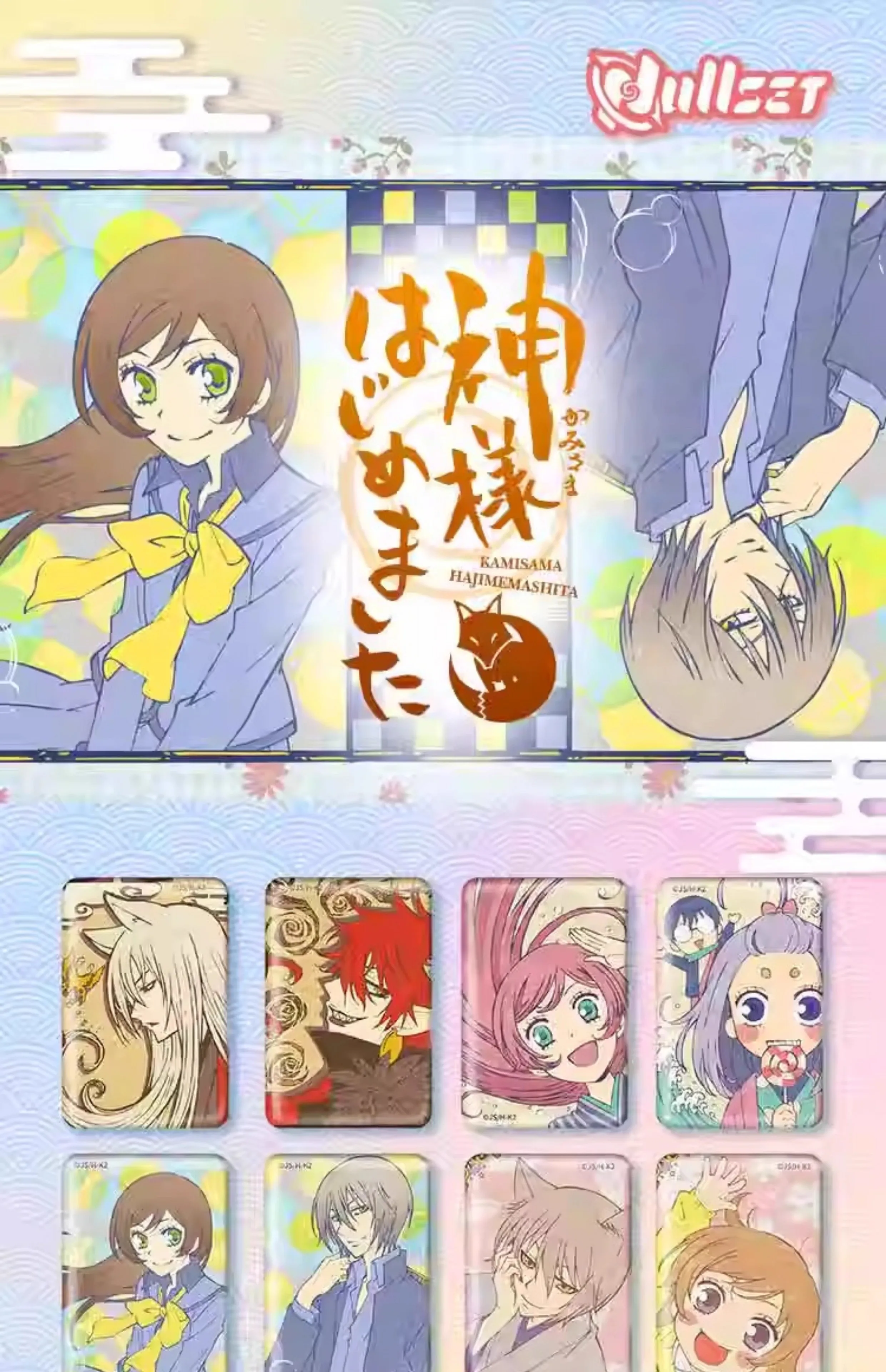 Detalles decorativos Kamisama Kiss