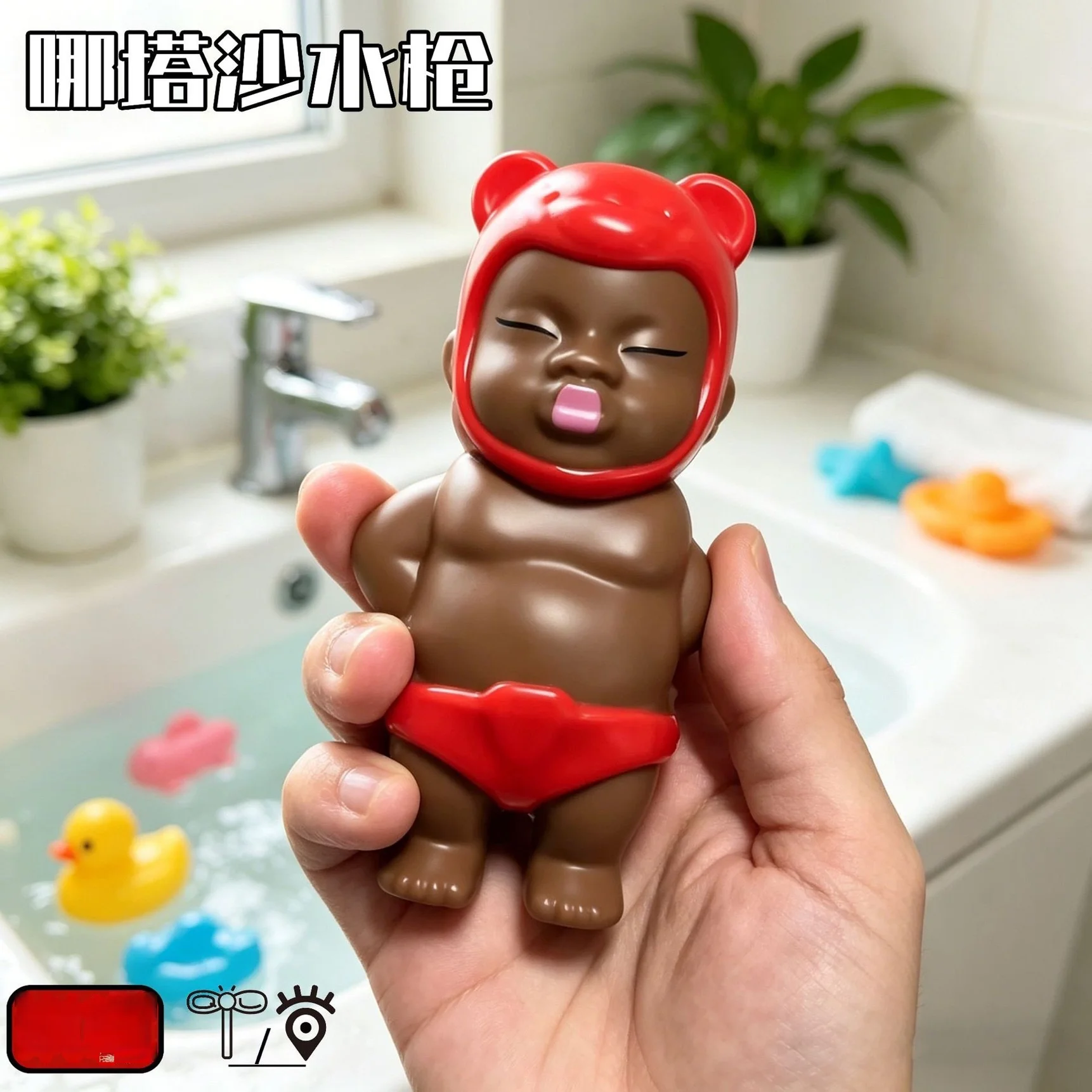 Decompressie pistola de agua con muñeca negra para juegos