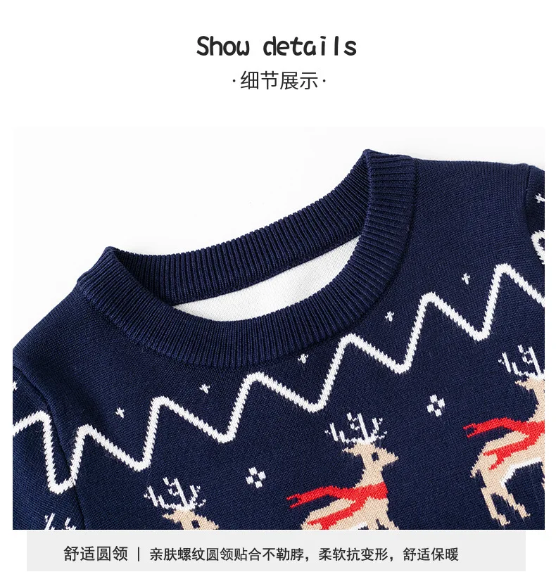 Detalle del jersey cálido de invierno para niños