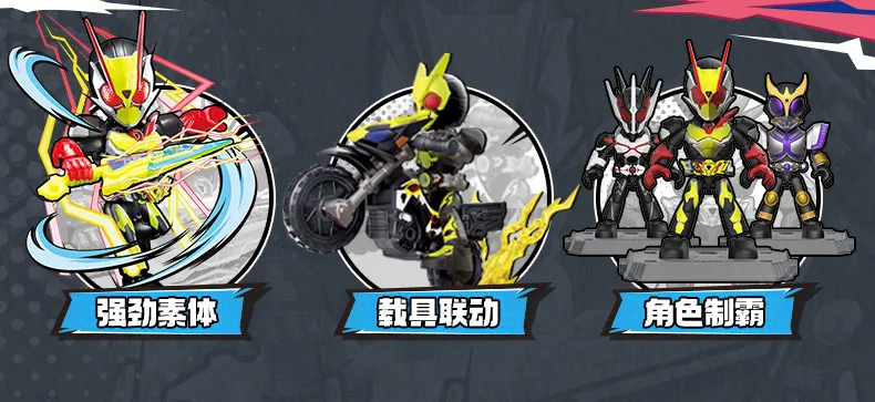 figura Kamen Rider Kaixa