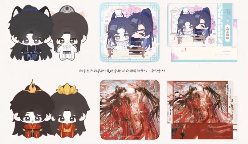 Caja sorpresa con figura de acción Shizun, Husky y gato blanco