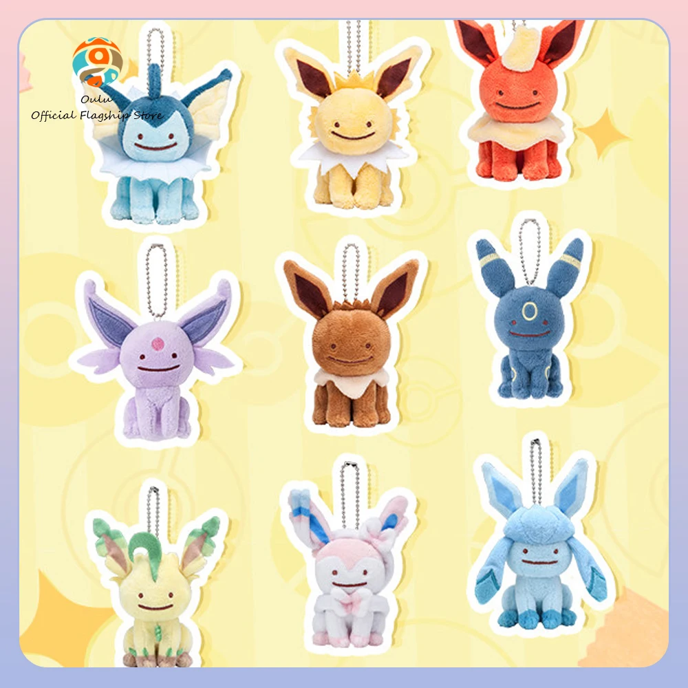 Peluche Pokémon Transformation Ditto de Leafeon, Glaceon y Sylveon - imagen 2