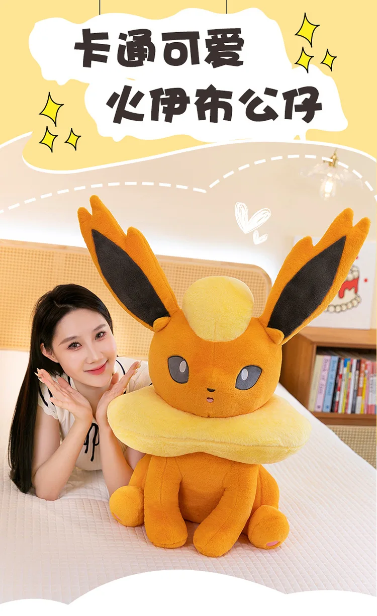 Peluche Flareon 45/60/80 cm, estilo cartoon, suave