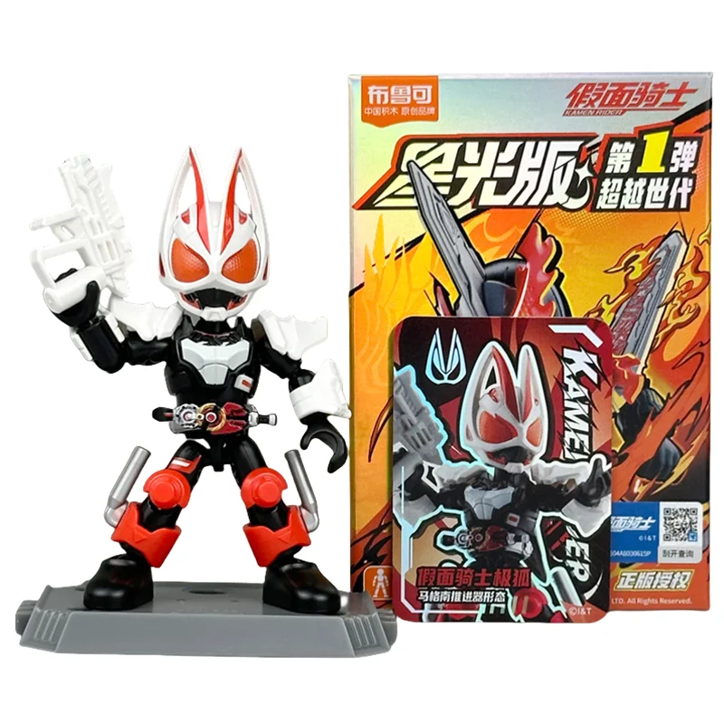BLOKEES Kamen Rider figura de acción con bloques Starlight Sabre - imagen 4