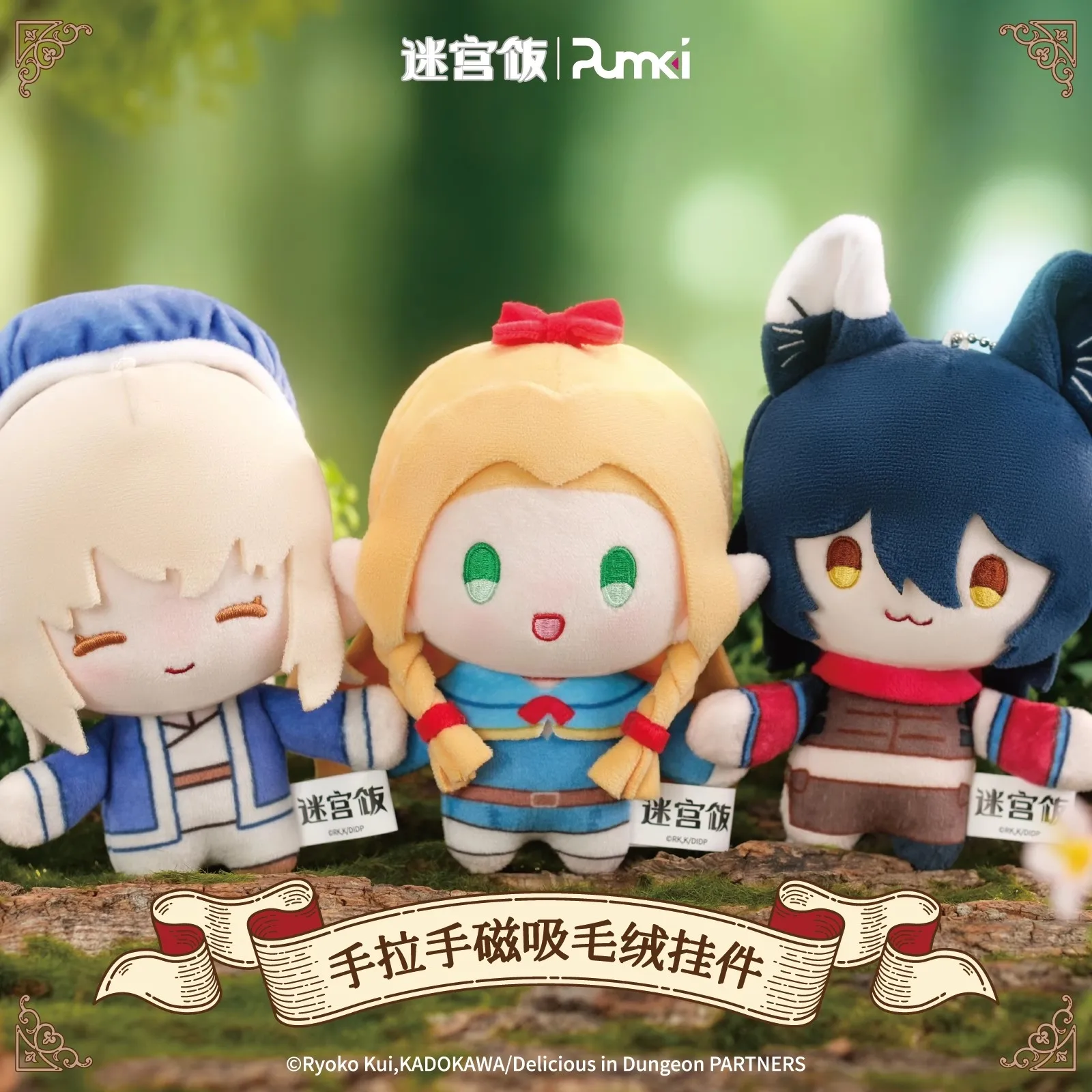 Figura coleccionable de anime Meshi con colgante magnético de regalo - imagen 4