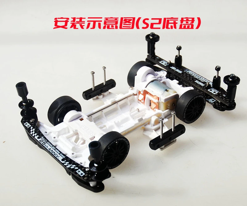 BMAX MINI 4WD coche de carreras 4x4 adaptable al chasis - imagen 3