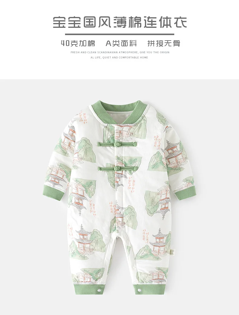 Textura de algodón grueso en ropa de invierno para bebé