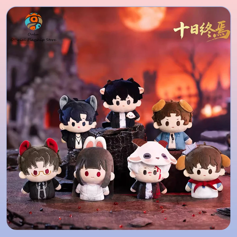 Llavero original Ten Day Ultimatum Blind Box, regalo misterioso