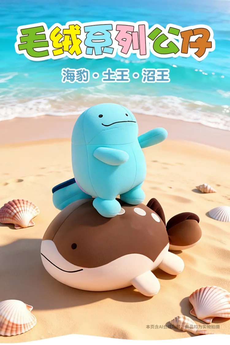 Peluche de Pokémon estilo anime