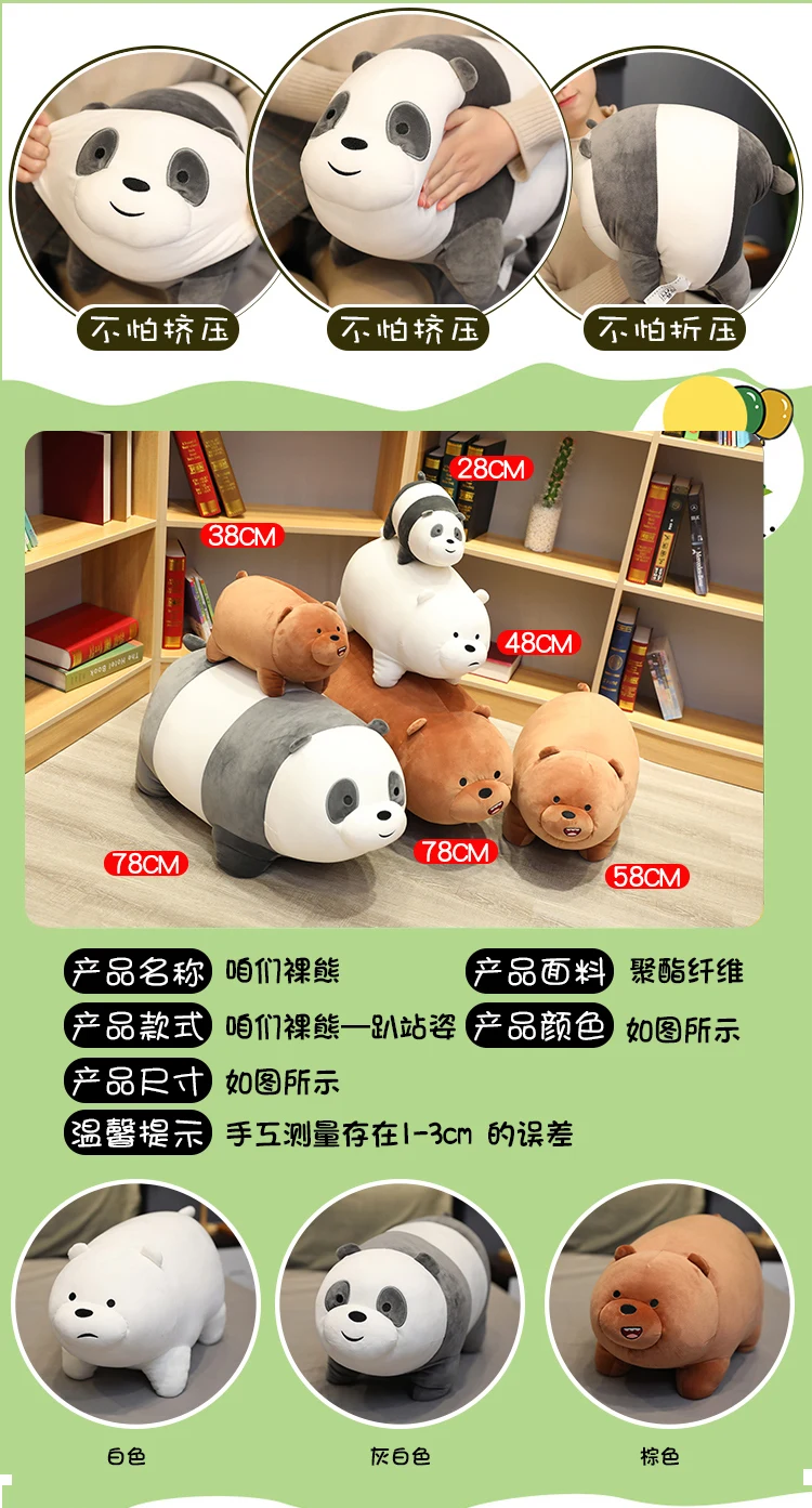 Detalle del diseño y expresión del peluche