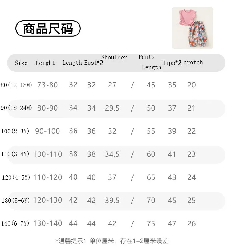 Conjunto infantil floral coreano para bebé