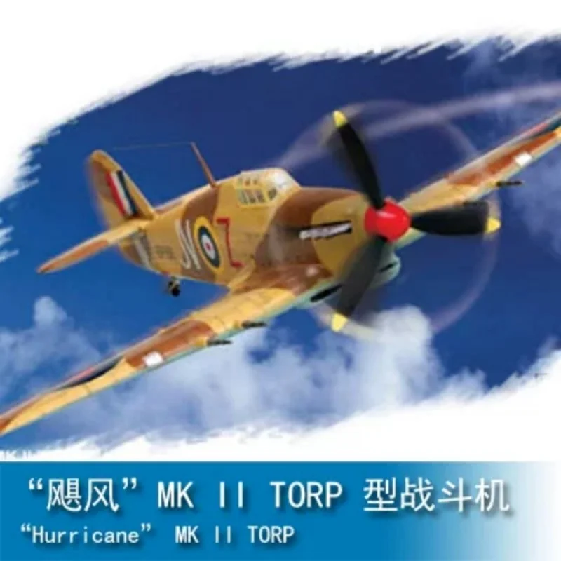 Maqueta de avión Hurricane Mk II de Trumpeter, kit de ensamblaje - imagen 5