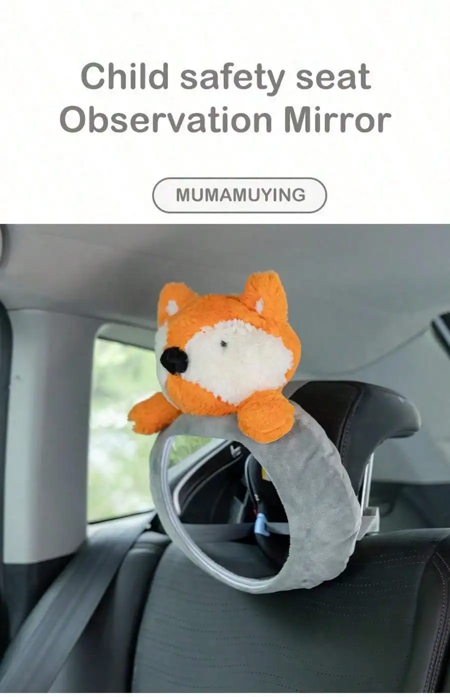 Vista del espejo retrovisor para bebé con diseño infantil