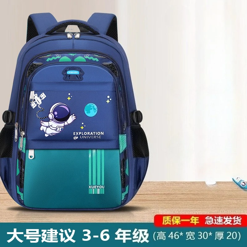 Mochila escolar impermeable de astronauta para niños, ligera - imagen 5