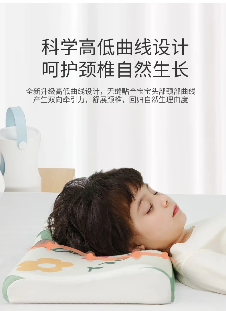 Almohadas infantiles con protección