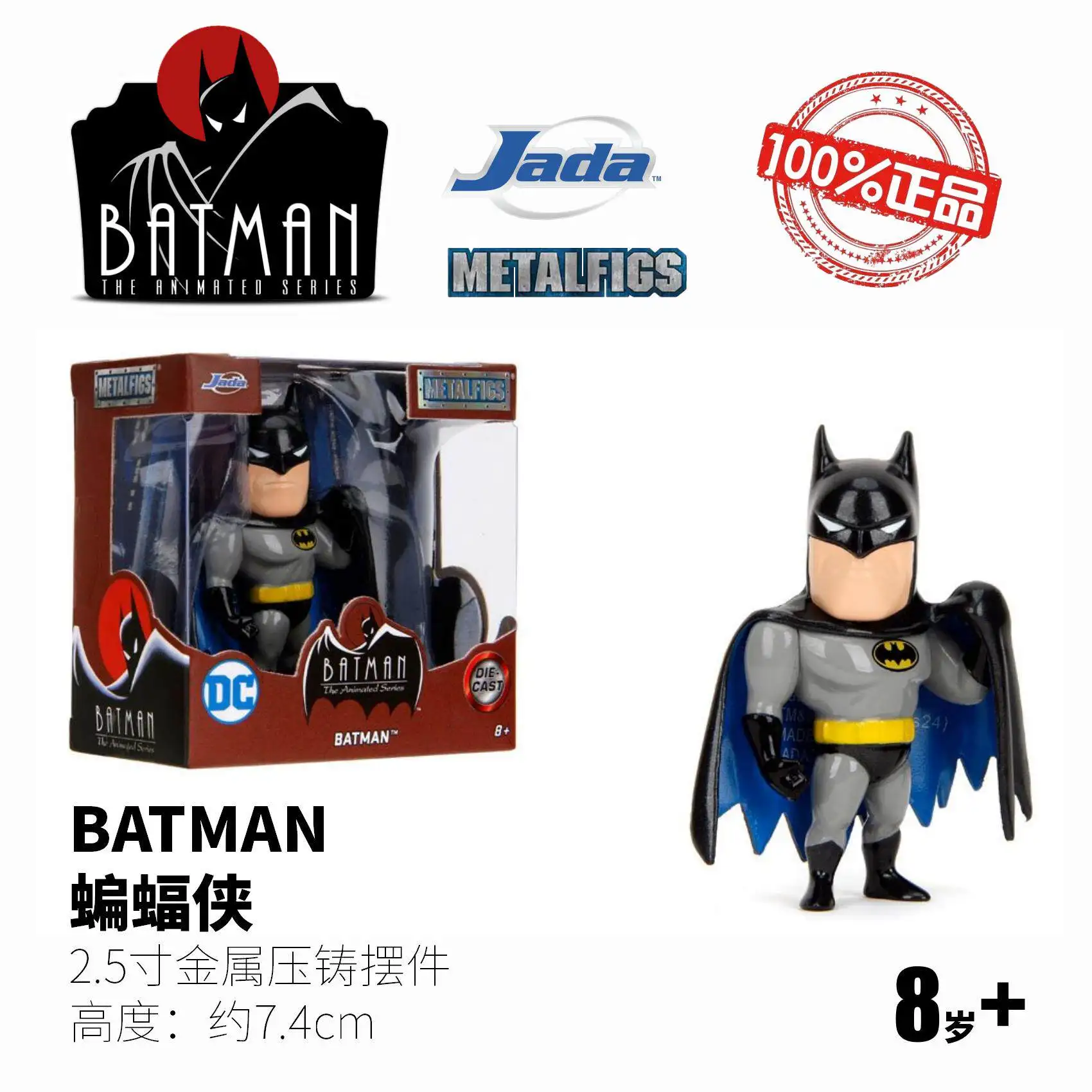 Figuras de acción coleccionables Batman y villanos Jada Toys - imagen 4