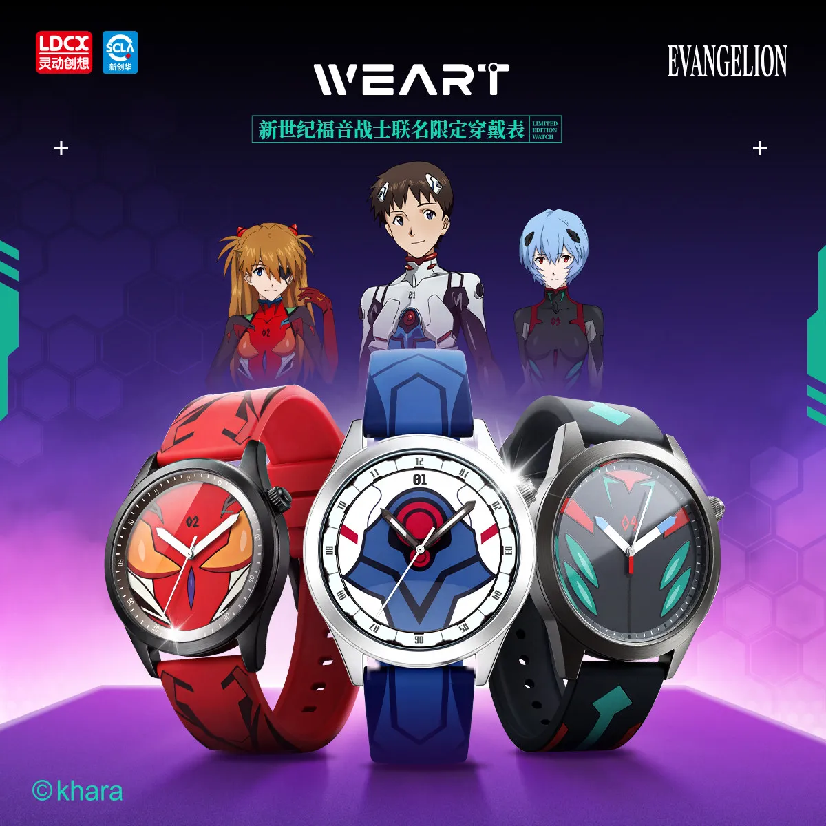 Reloj deportivo WEART LDCX Evangelion con diseño EVA para fans - imagen 3