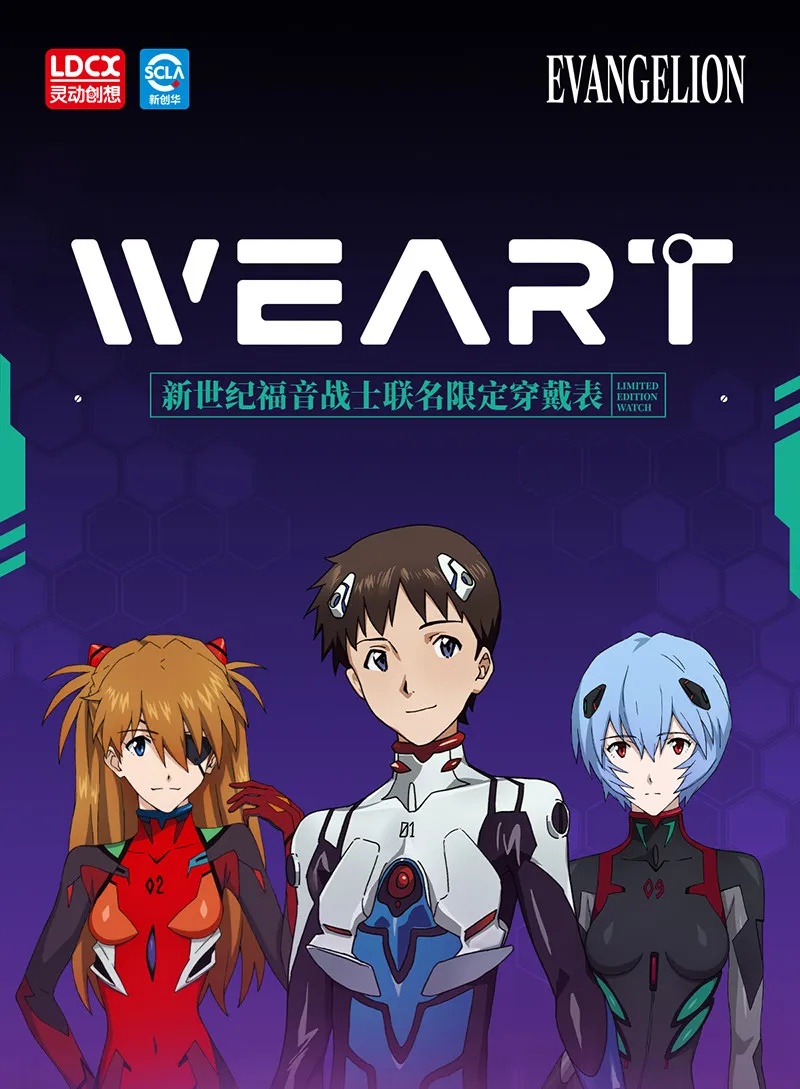 Reloj WEART Evangelion con diseño Unit-00/01/02