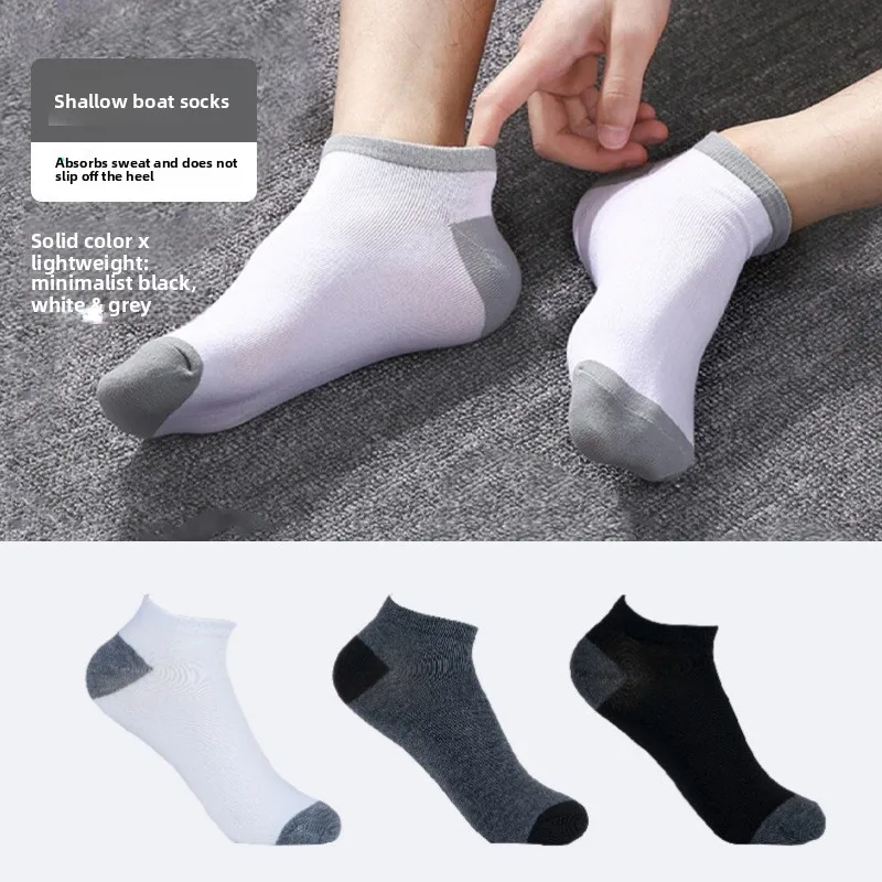 Calcetines cortos de verano blanco y gris transpirables