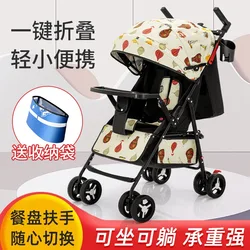 Sillita pliable ligera para bebé – Pliegue fácil con un clic
