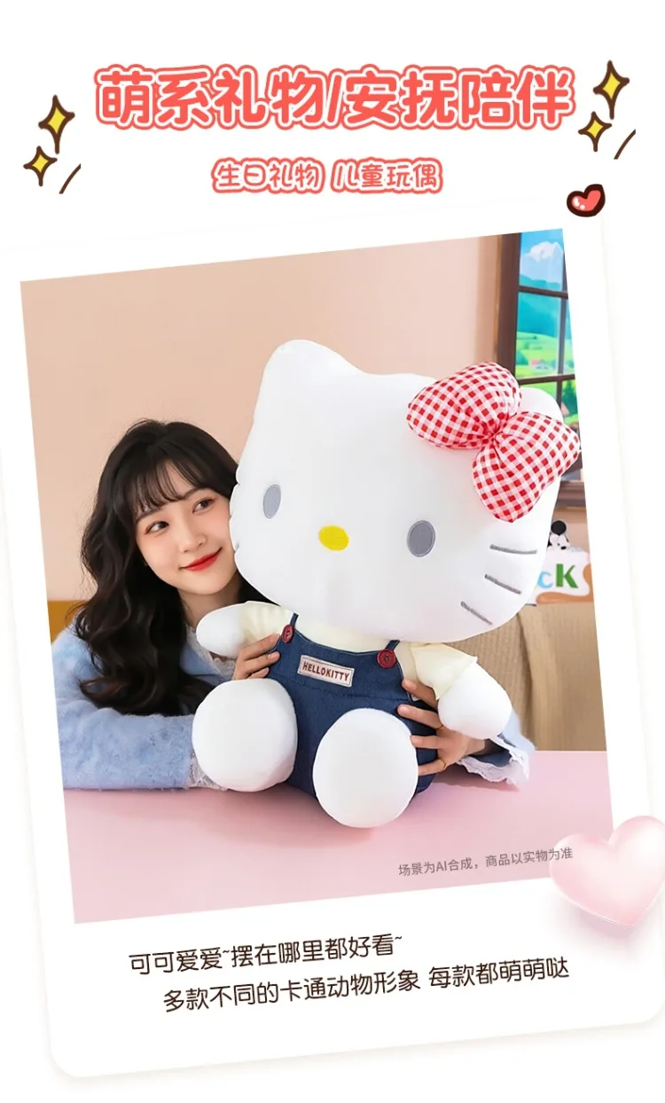 Tamaño y forma del peluche