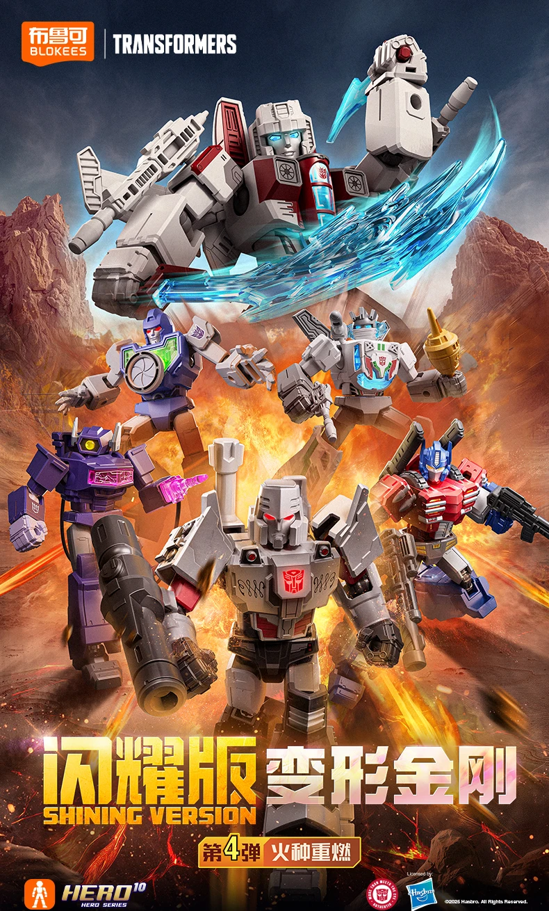 Pack completo de figuras Blokees Transformers versión brillante