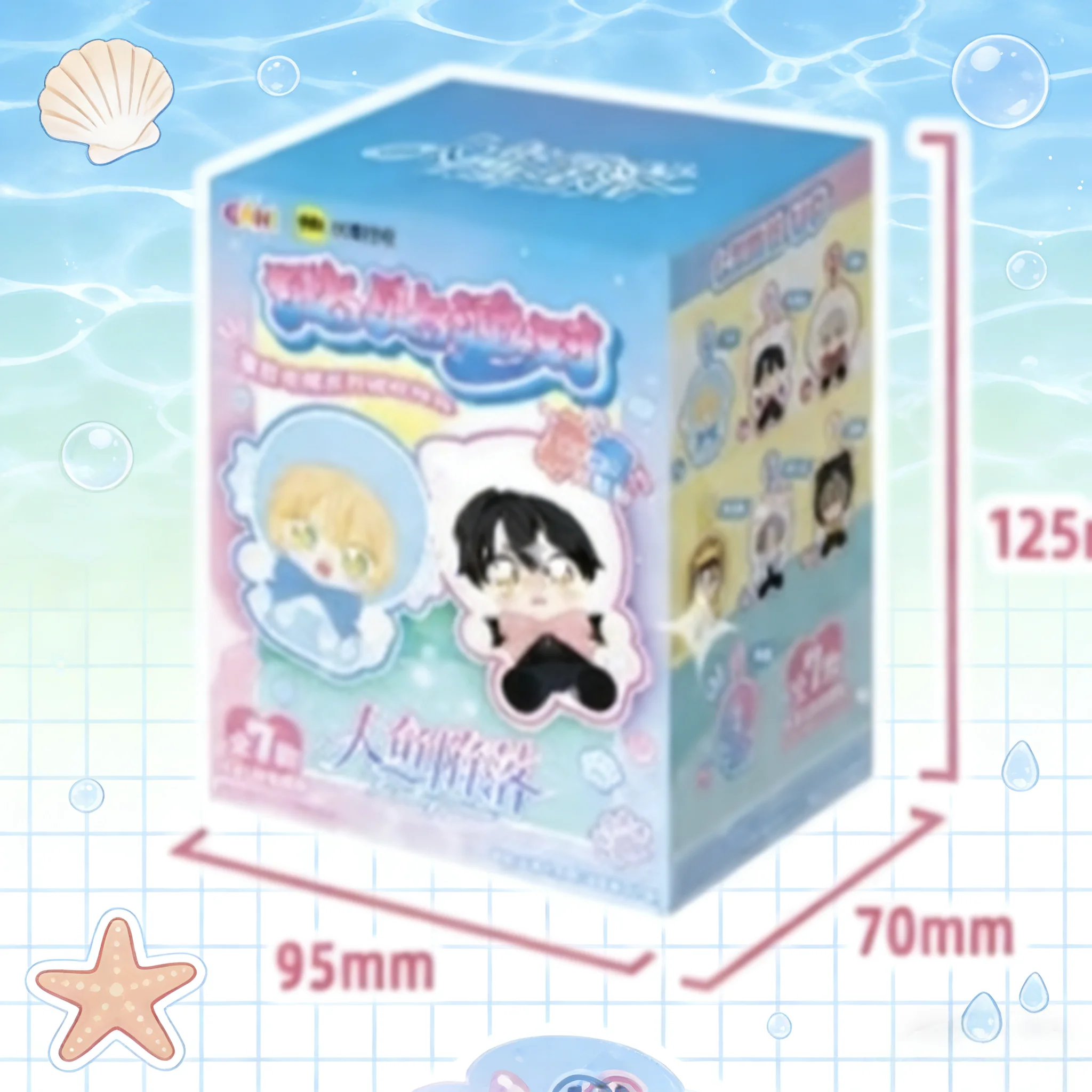 Caja ciega Falling Merman Stick-Together Party