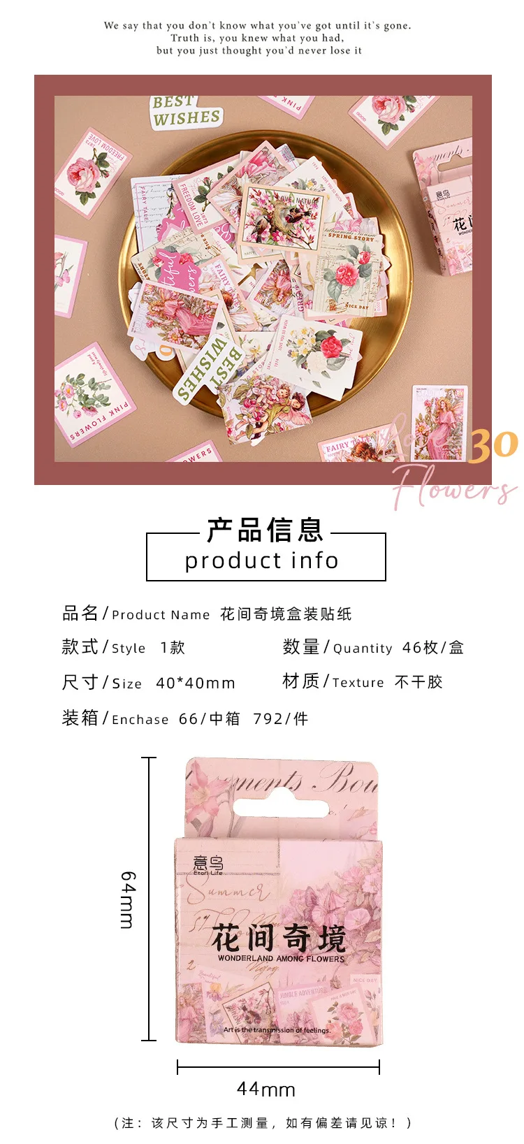 Detalle de pegatinas florales para proyectos de scrapbooking