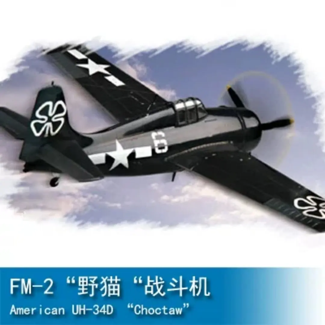TRUMPETER FM-2 Wildcat caza: rompecabezas de ensamblaje tridimensional - imagen 3
