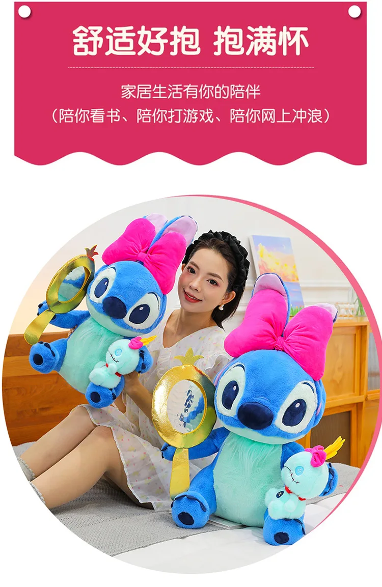 Peluche Stitch para cama, sofá y escritorio