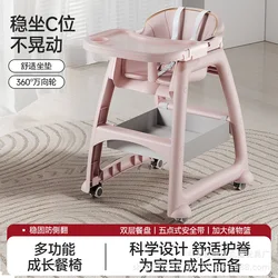 Silla de comedor infantil reforzada multifuncional para bebés