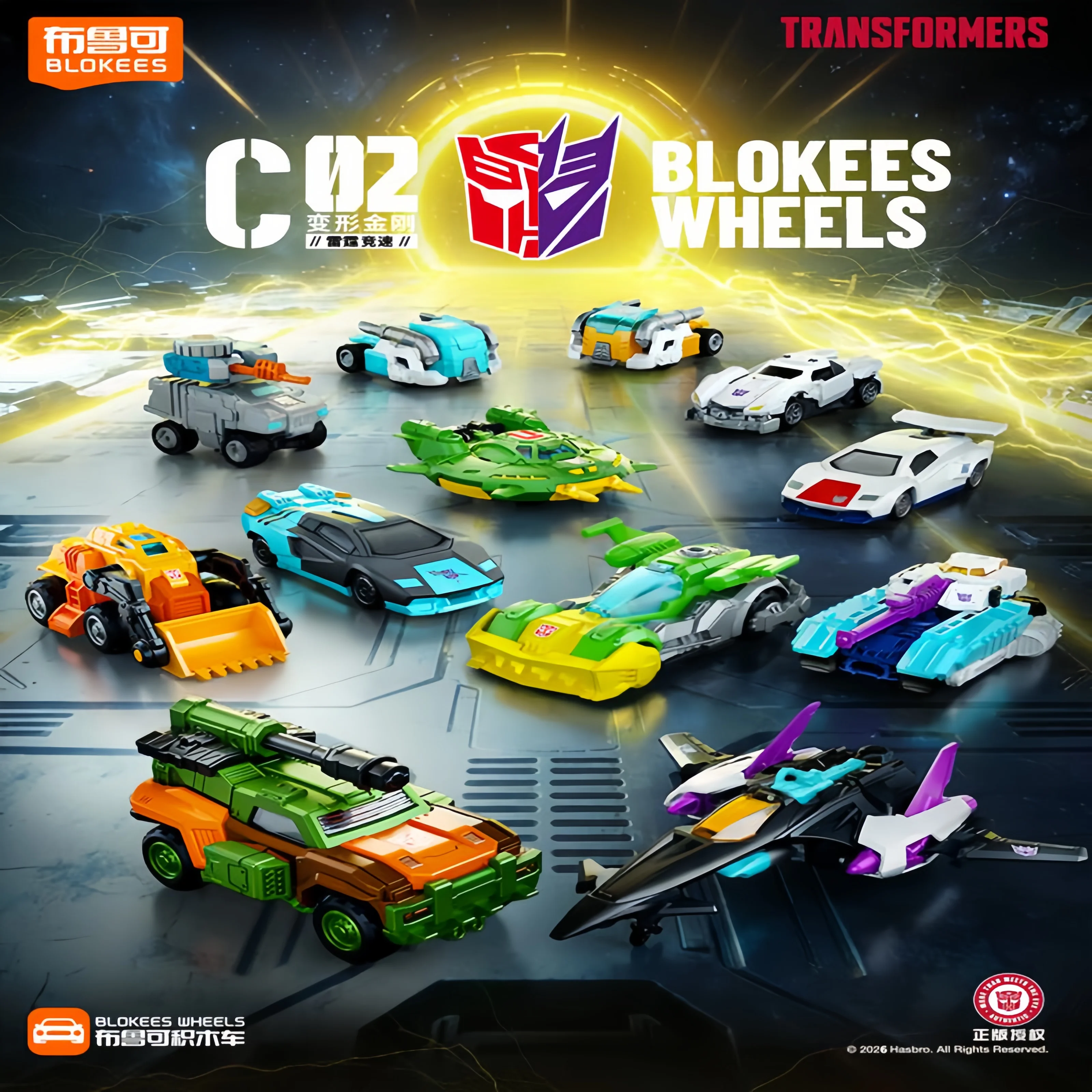 Figuras de acción Transformers Optimus Prime y Megatron coleccionables - imagen 3
