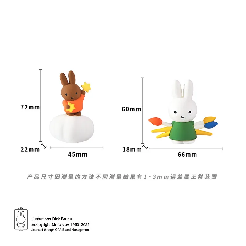 Imán de nevera Miffy con diseño de globo, figura coleccionable - imagen 4