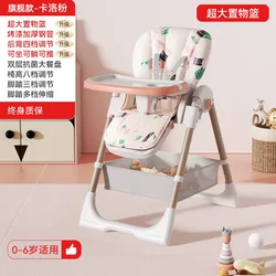 Silla alta bebé plegable para comedor multifuncional