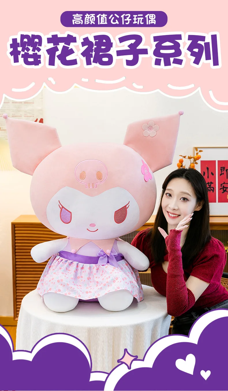Peluche de Hello Kitty