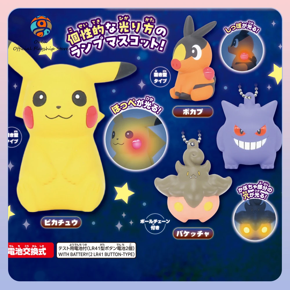 Llavero con luz nocturna de Pokemon Gengar para niños - imagen 3