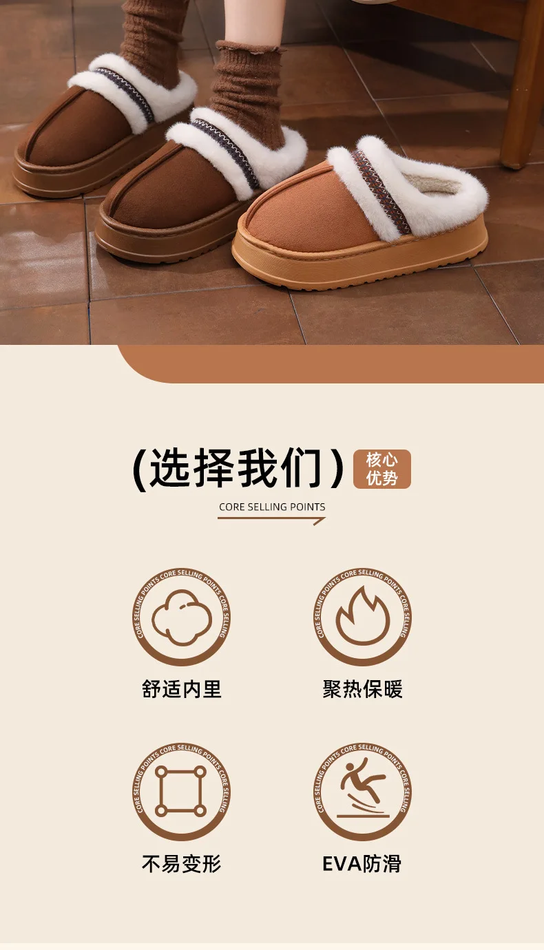 Zapatillas puestas en un ambiente hogareño