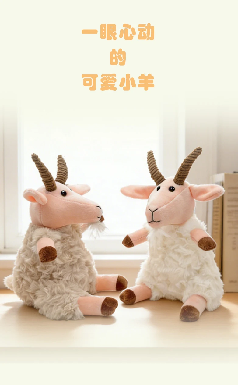 Peluche esponjoso para el hogar