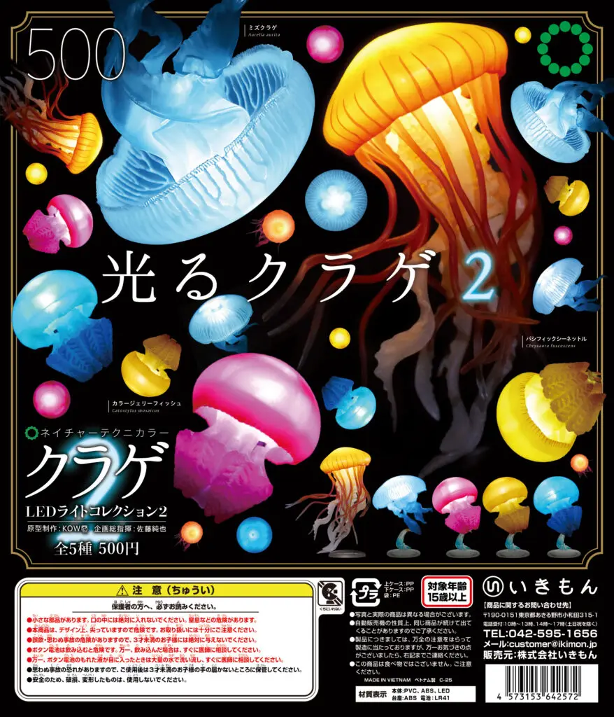 Ikimon Medusas LED – Juguete decorativo y creativo infantil