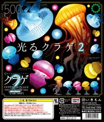 Ikimon Medusas LED – Juguete decorativo y creativo infantil