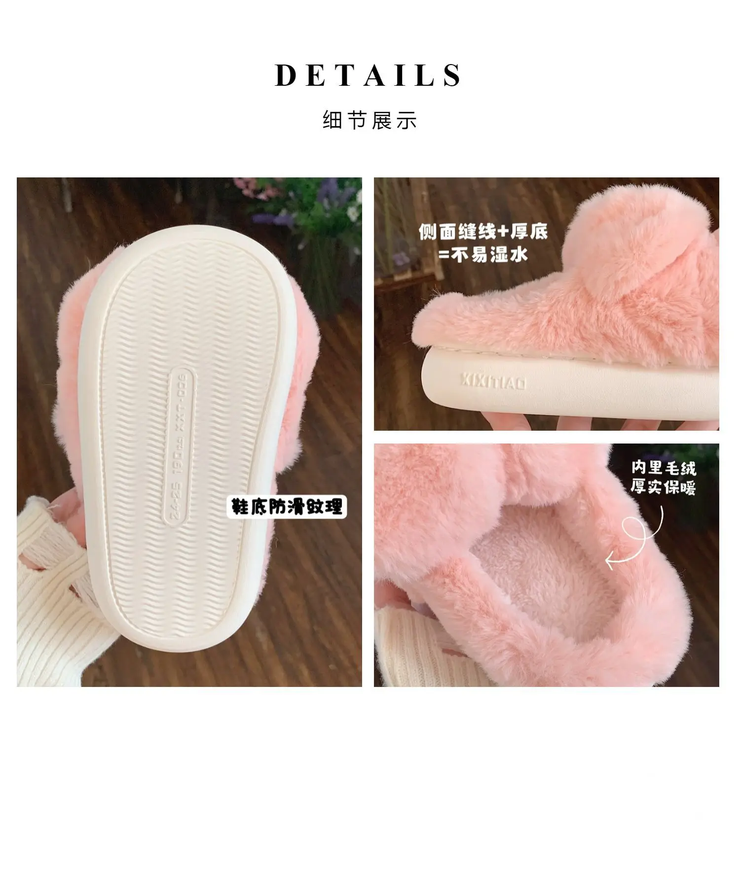 Suela EVA con relieve antideslizante